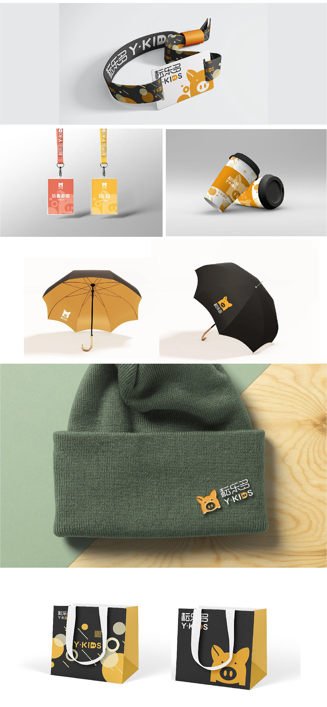 耘乐多家庭亲子乐园VI设计/IP设计（图ZMjU0NjU2MDU2） - 品牌 - 站酷设计师巨岛文创原创素材 - 站酷ZCOOL