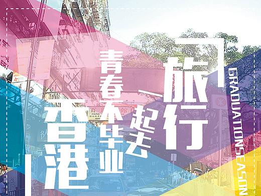 宣传单/手册