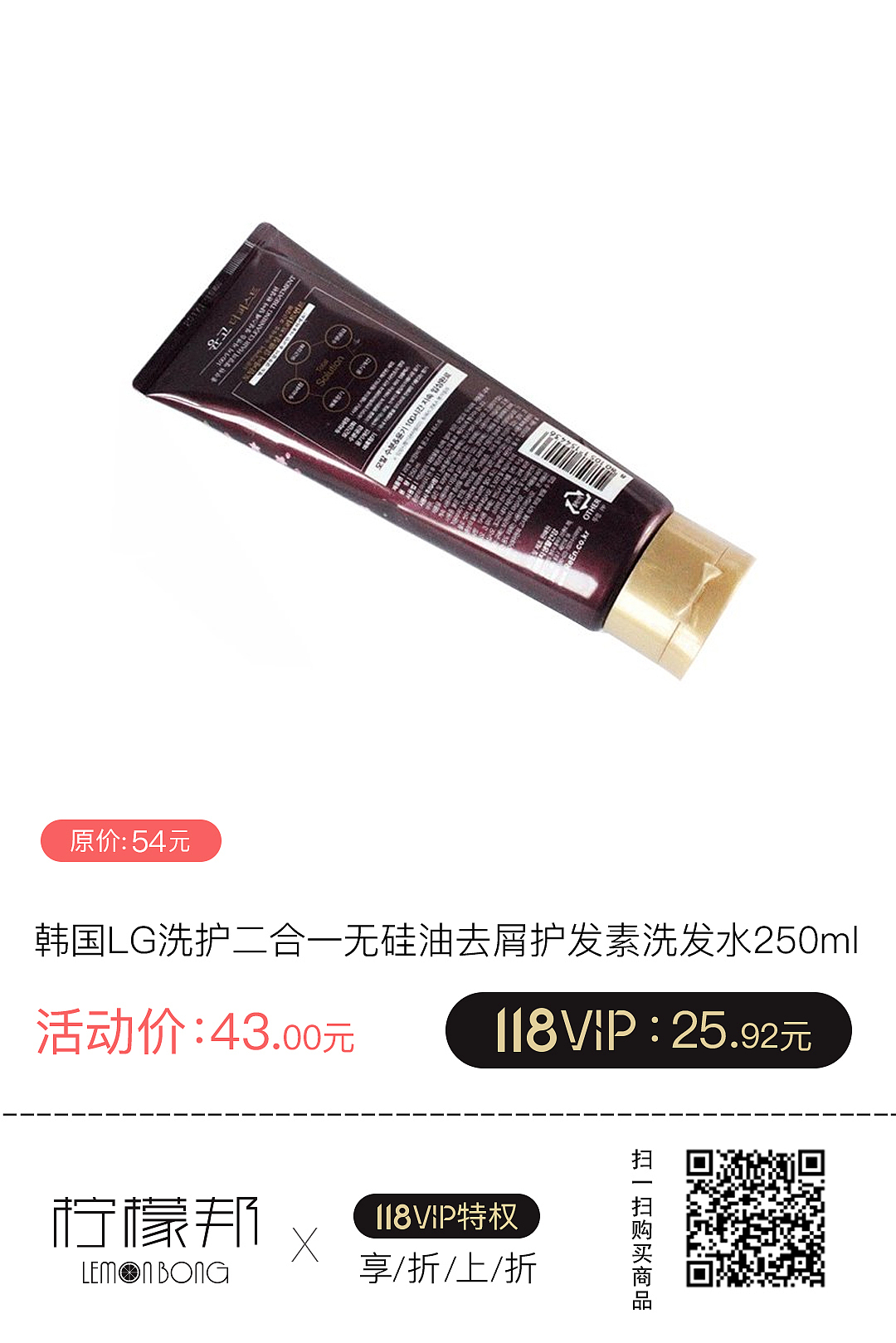 柠檬邦联合空间限时秒杀