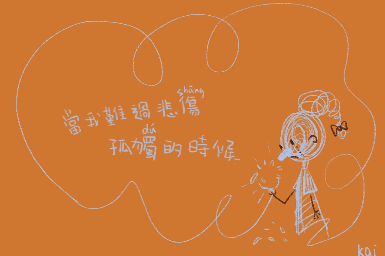 關於擁抱 有些事我想和你分享