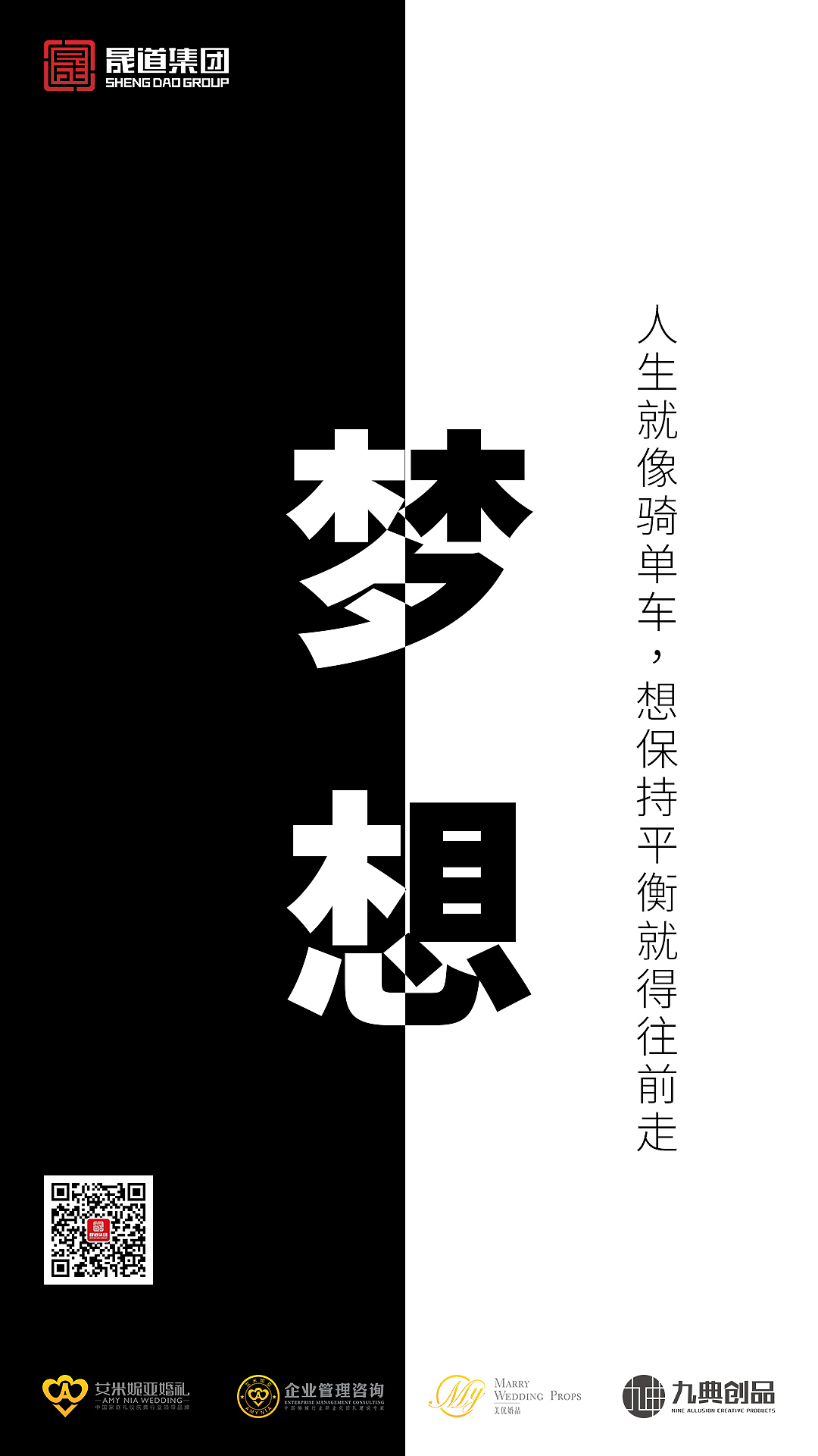 早報(bào)—?jiǎng)?lì)志（圖ZMTU2MDI3MTQw） - 海報(bào) - 站酷設(shè)計(jì)師龐順原創(chuàng)素材 - 站酷ZCOOL