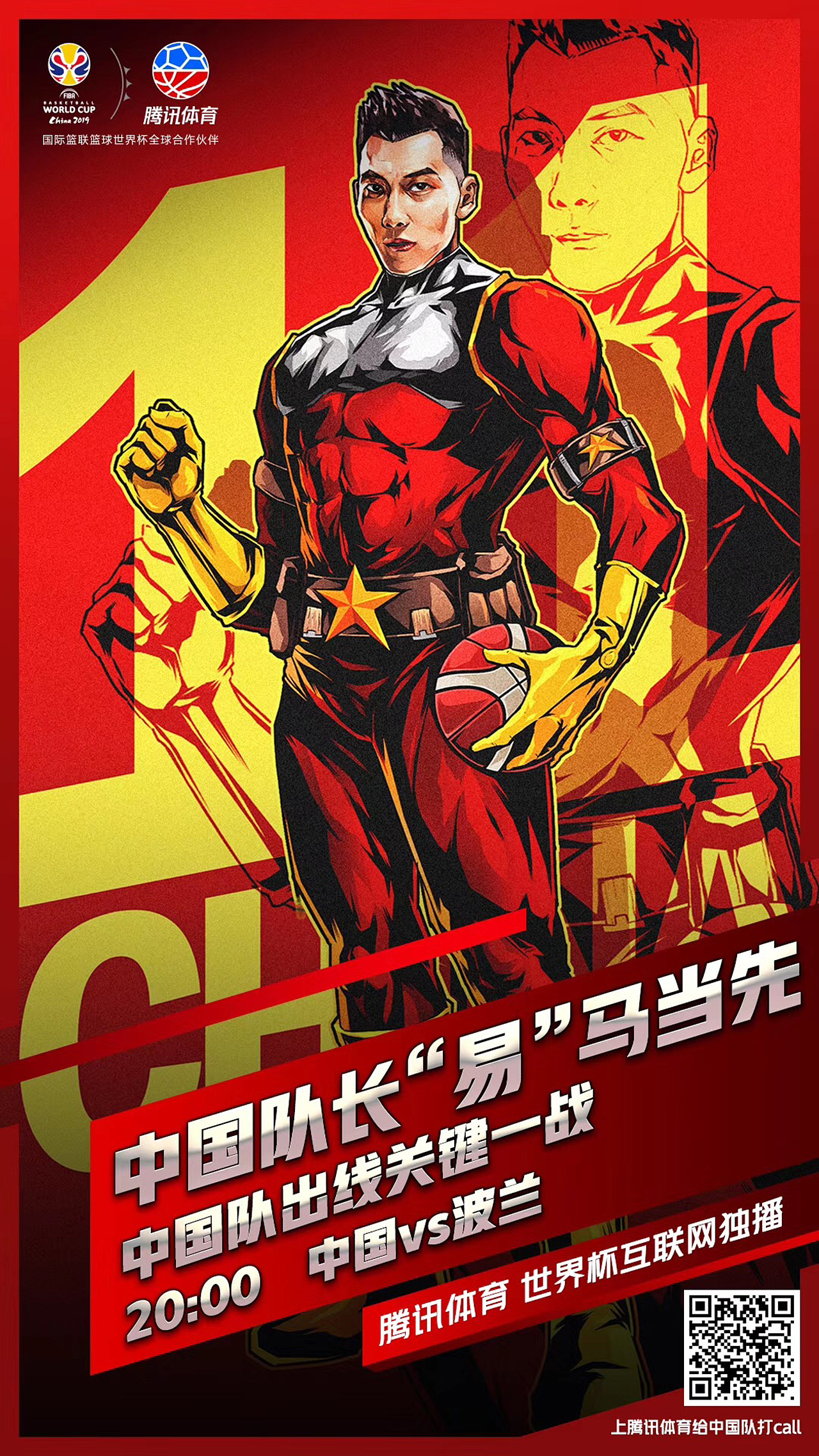 “中国队长”系列角色设计|插画|概念设定|qyy1010 - 原创作品 - 站酷 (ZCOOL)