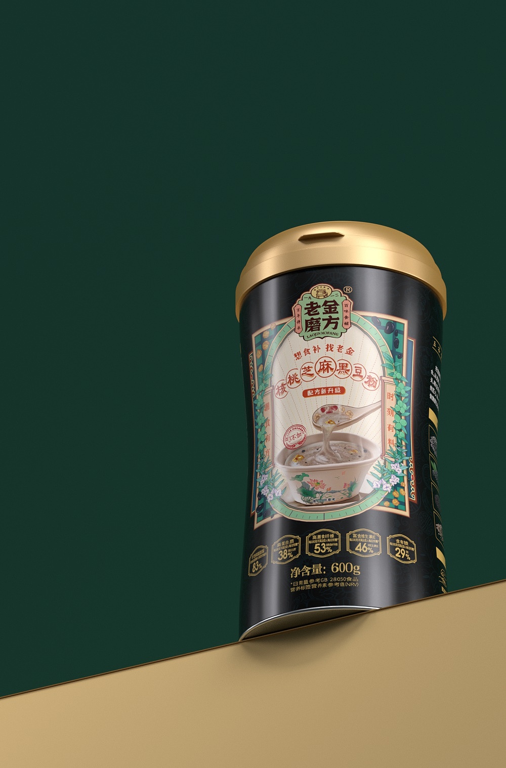 产品效果图（图ZMjI3NjI0MTAw） - 产品 - 站酷设计师爱玩C4D的肖恩斌原创素材 - 站酷ZCOOL