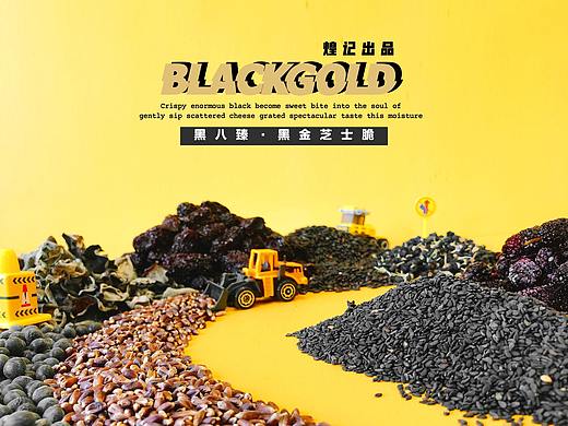 黑金芝士脆03 | FourteenStyle美食摄影 