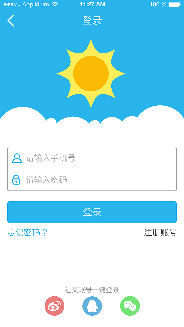 天气APP界面设计（图ZMzI3NjUzNjA=） - APP界面 - 站酷设计师商娟原创素材 - 站酷ZCOOL