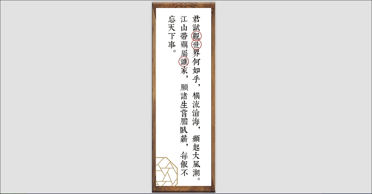 祖庵家菜餐饮 文化设计（图ZODg5NTYxMjQ=） - 品牌 - 站酷设计师光合作用无白原创素材 - 站酷ZCOOL