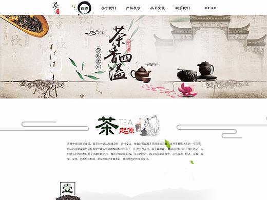 网页 首页