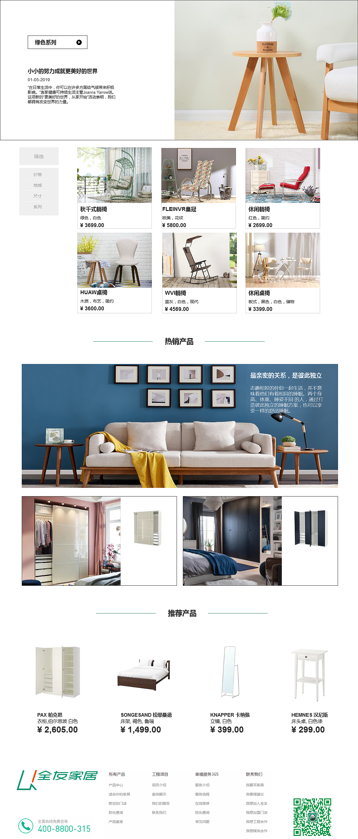 網(wǎng)頁(yè)UI設(shè)計(jì)（圖ZMTc1NjE2MjMy） - 交互/UE - 站酷設(shè)計(jì)師用了都說(shuō)好原創(chuàng)素材 - 站酷ZCOOL