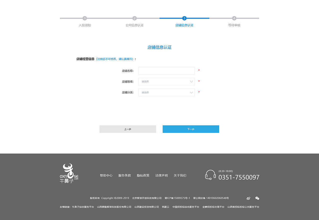 鼎隆-牛鼻子部分项目-个人-erp（图ZMTgyOTA5MTI4） - 交互/UE - 站酷设计师韩某某某某某原创素材 - 站酷ZCOOL