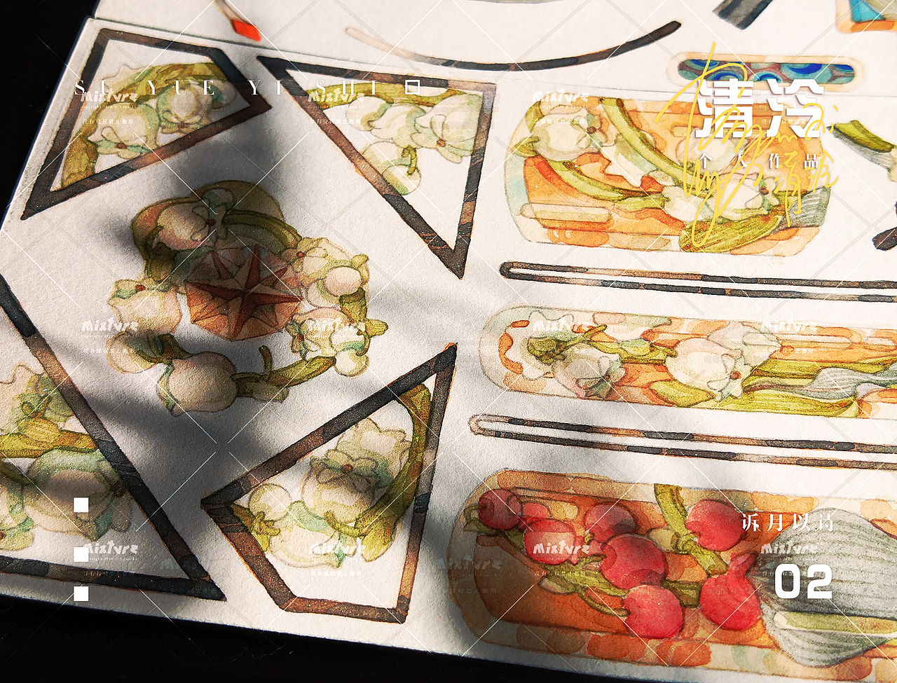 我以月色作诗
