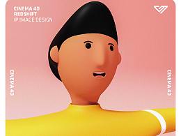 三维插画场景渲染