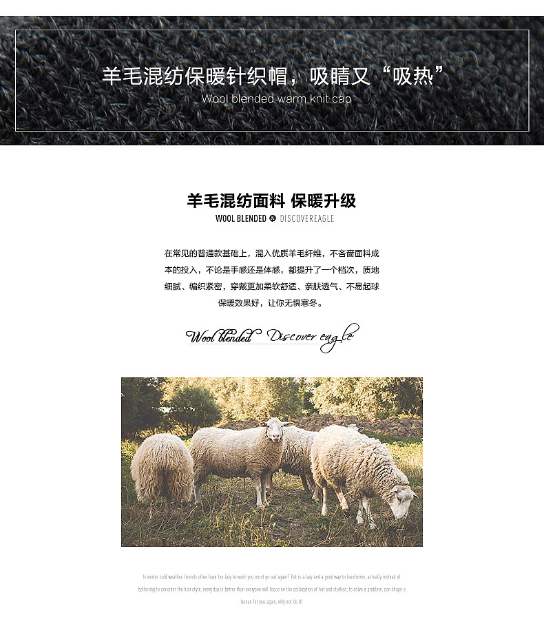 天猫京东针织帽详情页（图ZMjY4NzAzNjU2） - 电商 - 站酷设计师邓熙衡原创素材 - 站酷ZCOOL