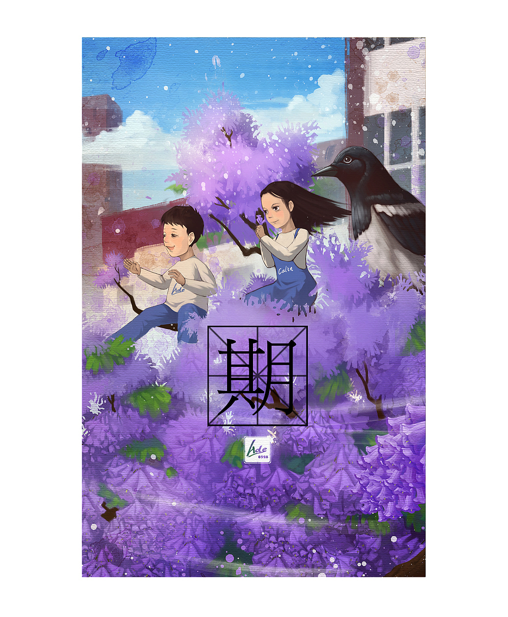 《家乡志》系列小图版（图ZMzYzMDM1NDg=） - 商业插画 - 站酷设计师Ade0328原创素材 - 站酷ZCOOL