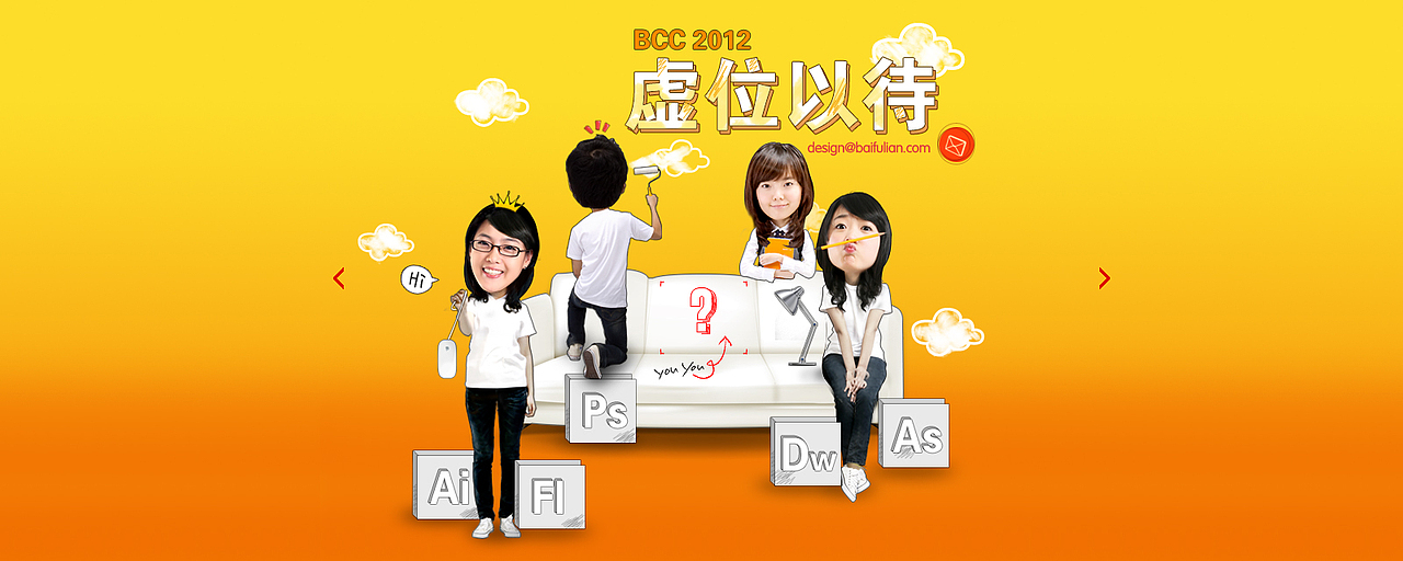招聘专题页（图ZNDM2NjUzNDQ=） - 运营设计 - 站酷设计师candy九月原创素材 - 站酷ZCOOL