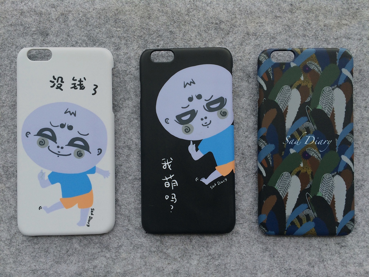毕设衍生品