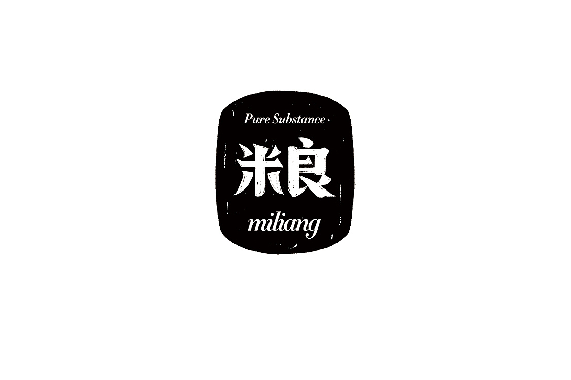2017 Fonts 字体汇集
