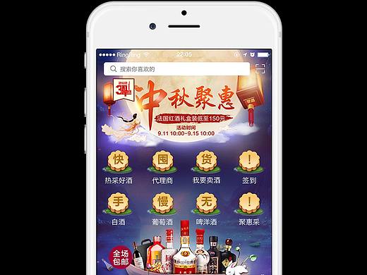 app首页ui氛围（个人主页-ZMjU4MDgzMTI=） - 运营设计 - 站酷设计师瘦不下来的胖子原创素材 - 站酷ZCOOL