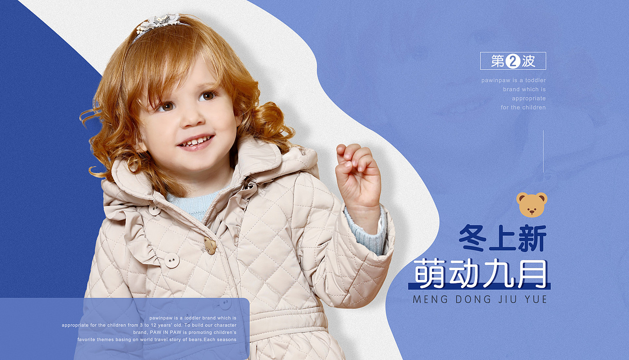 电商设计（图ZMTQ3ODQ1NTky） - 电商 - 站酷设计师deepssssea原创素材 - 站酷ZCOOL