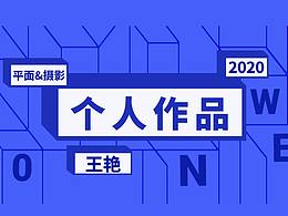 网页