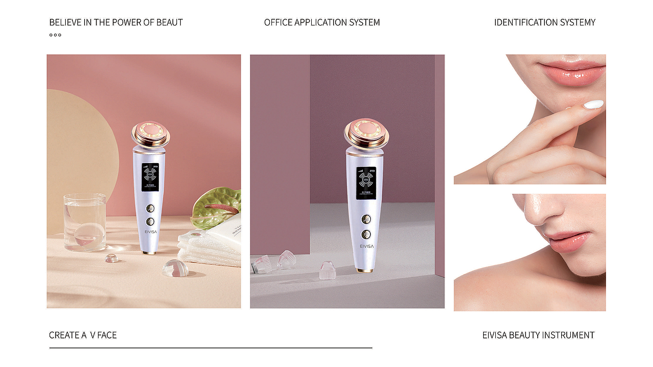 EIVISA美容仪VI设计提案（图ZMjE2MzYwNzc2） - 品牌 - 站酷设计师蒋洪连原创素材 - 站酷ZCOOL