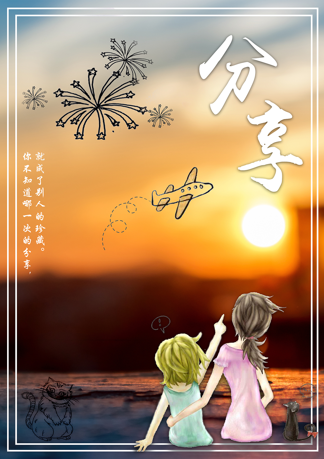 拼团海报+运动（图ZMjI5NDE3Nzg4） - 海报 - 站酷设计师蛋黄花花烧仙草原创素材 - 站酷ZCOOL