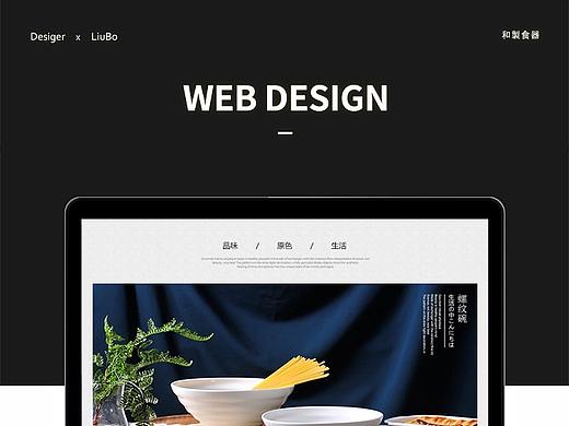 盤子詳情頁（個(gè)人主頁-ZNTEwNjE2MDg=） - 電商 - 站酷設(shè)計(jì)師別讓小島沉沒原創(chuàng)素材 - 站酷ZCOOL
