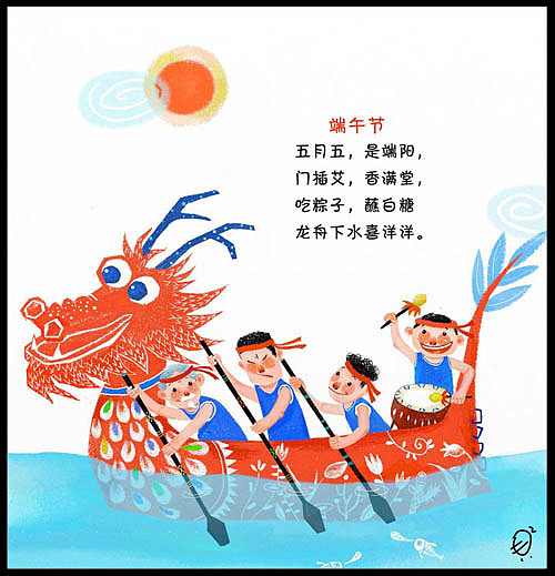 民俗童谣小绘本（图ZOTMyNzIyOA==） - 绘本 - 站酷设计师貝加原创素材 - 站酷ZCOOL