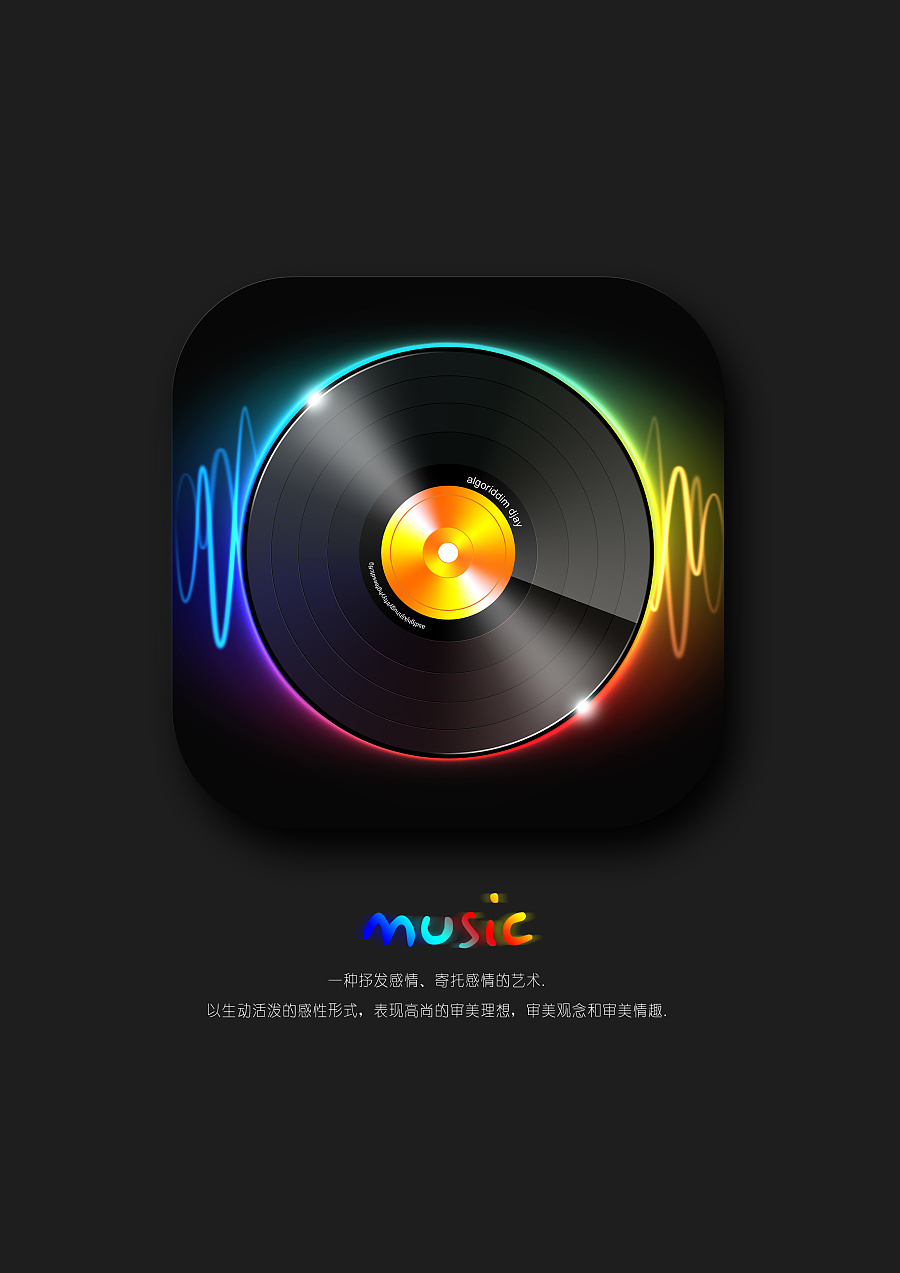 music|图标|ui|929716706 - 原创设计作品 - 站酷 (zcool)