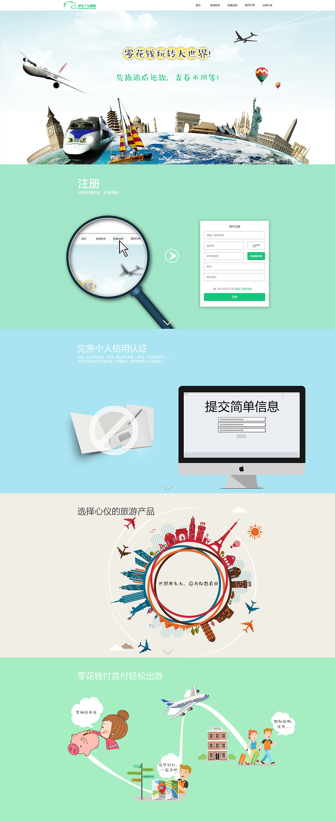 萨拉丁（图ZODQ4ODg3NDQ=） - 运营设计 - 站酷设计师王猛小设计原创素材 - 站酷ZCOOL