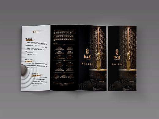 健康产品类作品