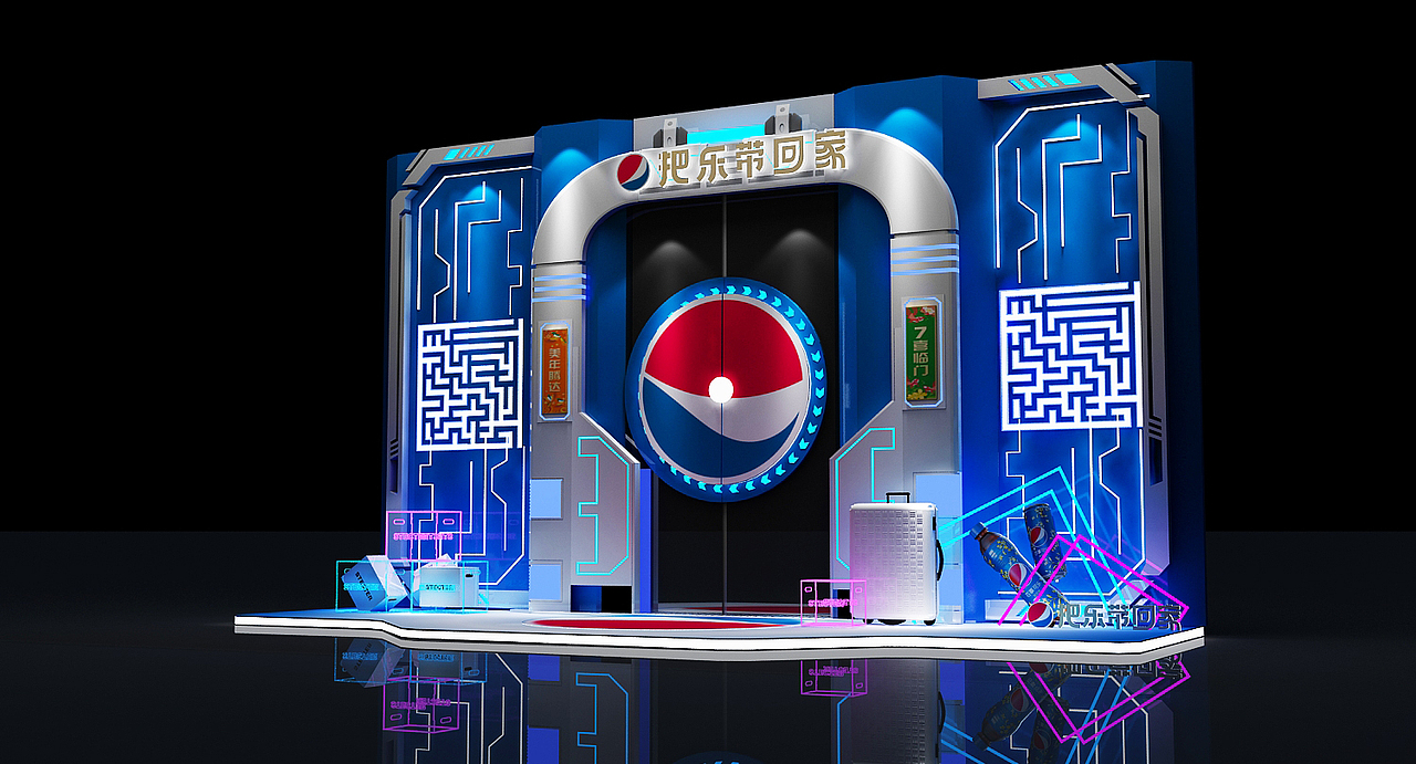 百事可乐 美陈dp点 展览设计（图ZMjQyOTYyNTEy） - 展陈设计 - 站酷设计师3D设计联系我原创素材 - 站酷ZCOOL