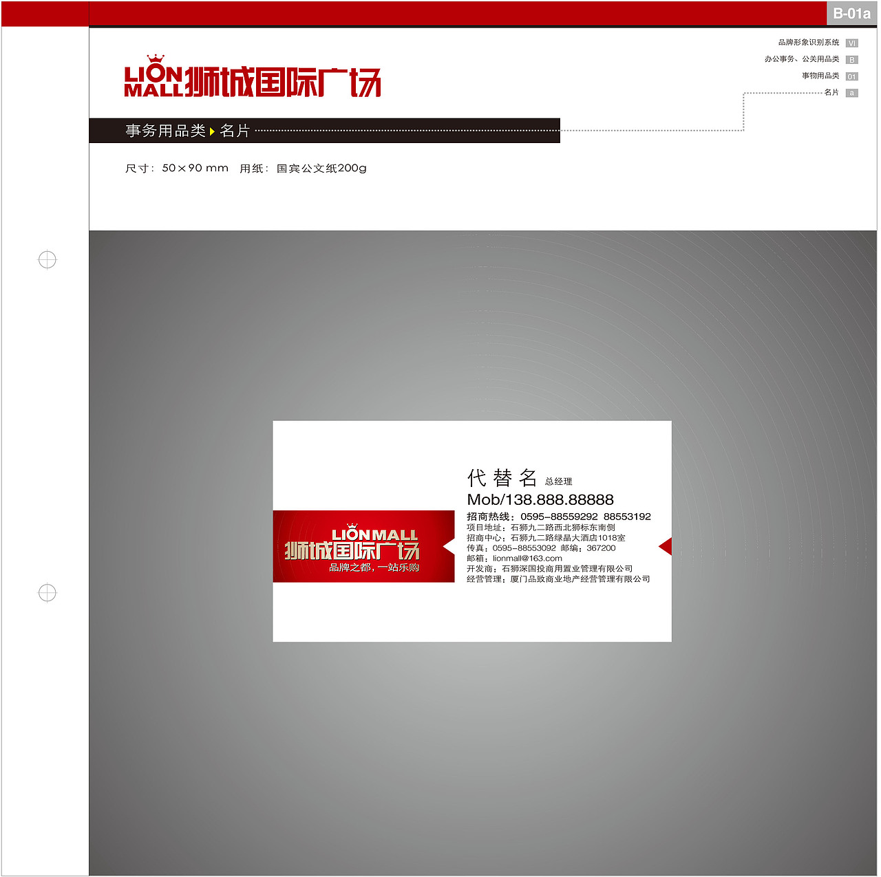 企业VI设计（图ZMTgzOTMzOTY=） - 品牌 - 站酷设计师潮设计原创素材 - 站酷ZCOOL