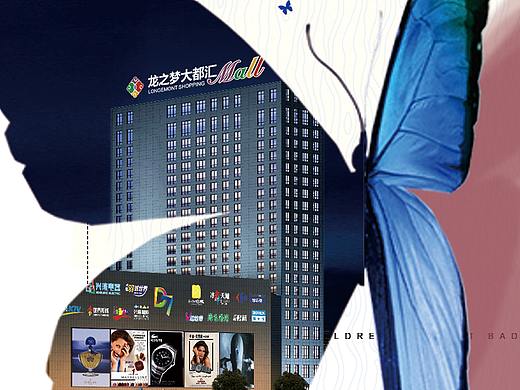 平日海报练习集