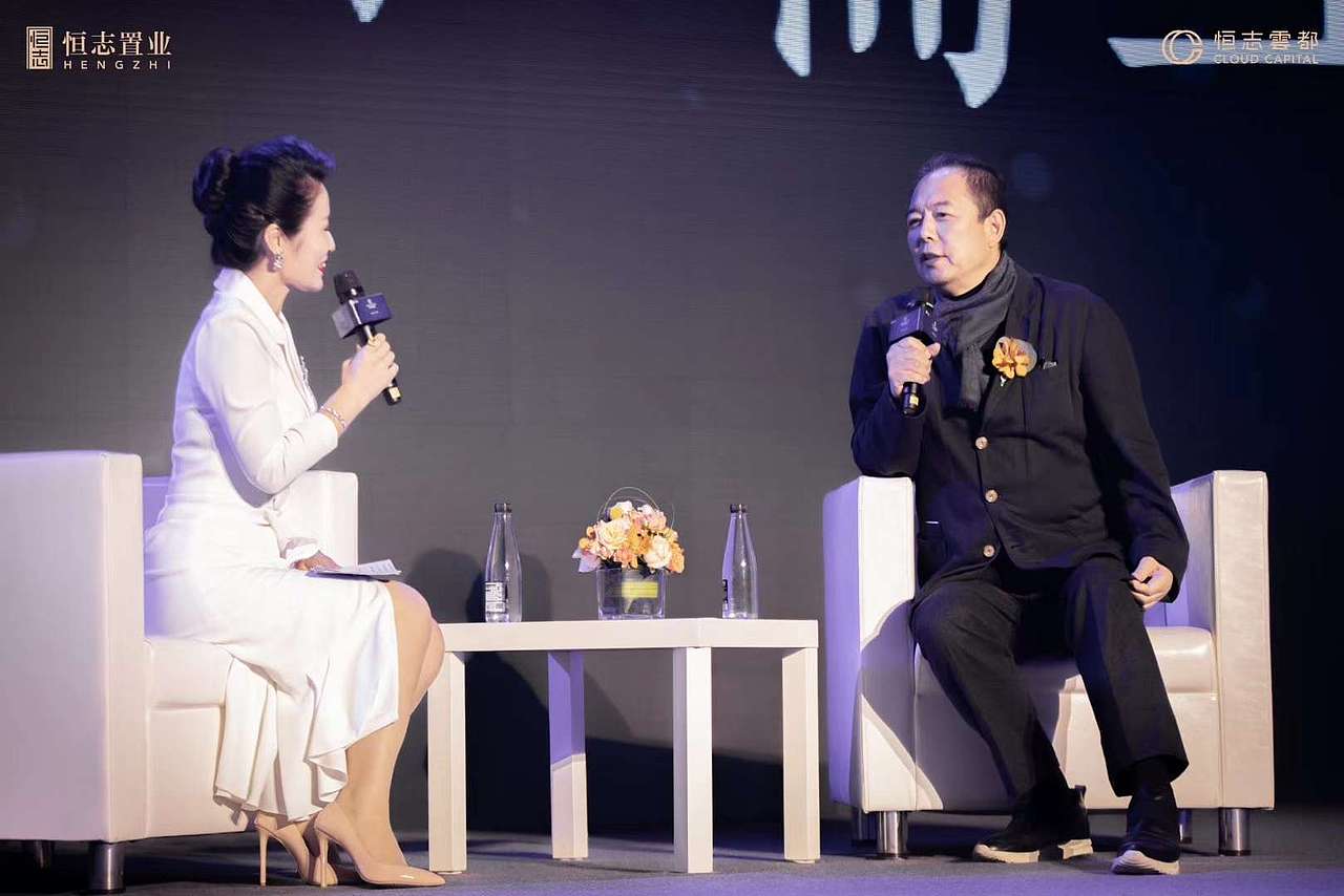 恒志云都发布会