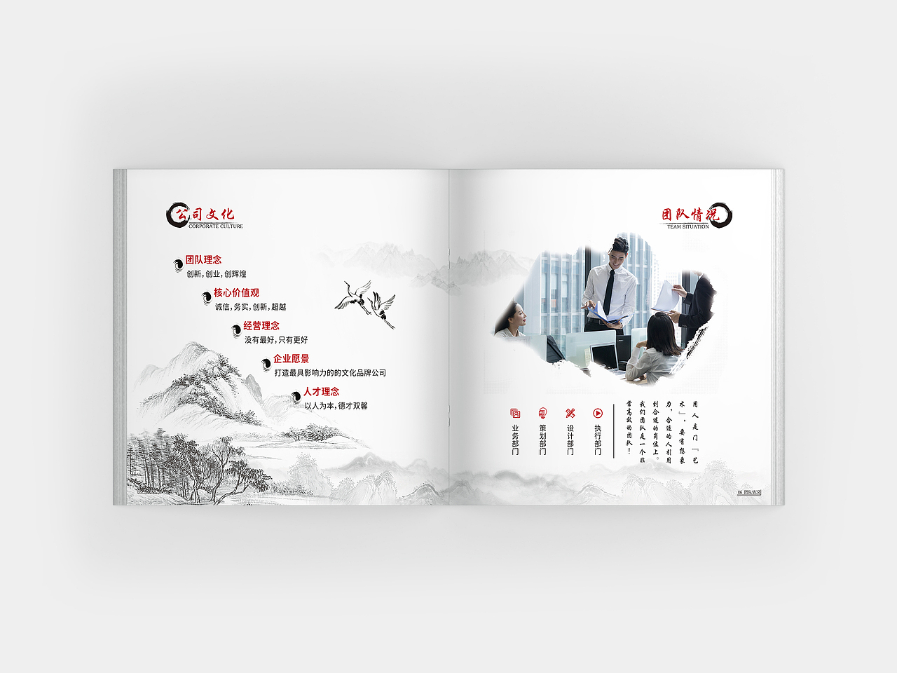 2019年 企业简介画册（图ZMTkzNjM2ODg4） - 书籍/画册 - 站酷设计师张静敏原创素材 - 站酷ZCOOL