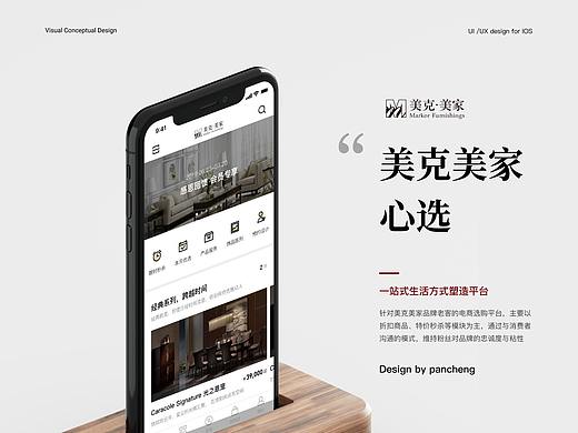 2020个人作品集展示