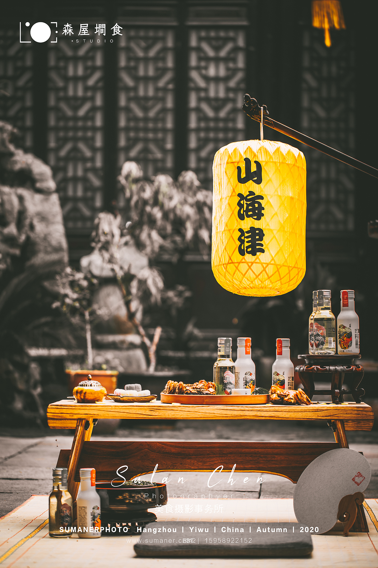 美食摄影「嘉兴山海津.精酿米酒」（图ZMjI3MDIwNzM2） - 产品摄影 - 站酷设计师Adaro苏原创素材 - 站酷ZCOOL