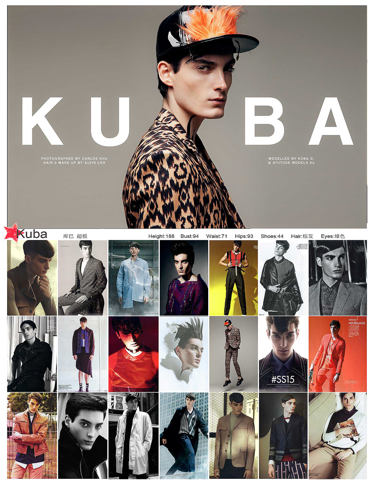 #魔烁#外模 201512