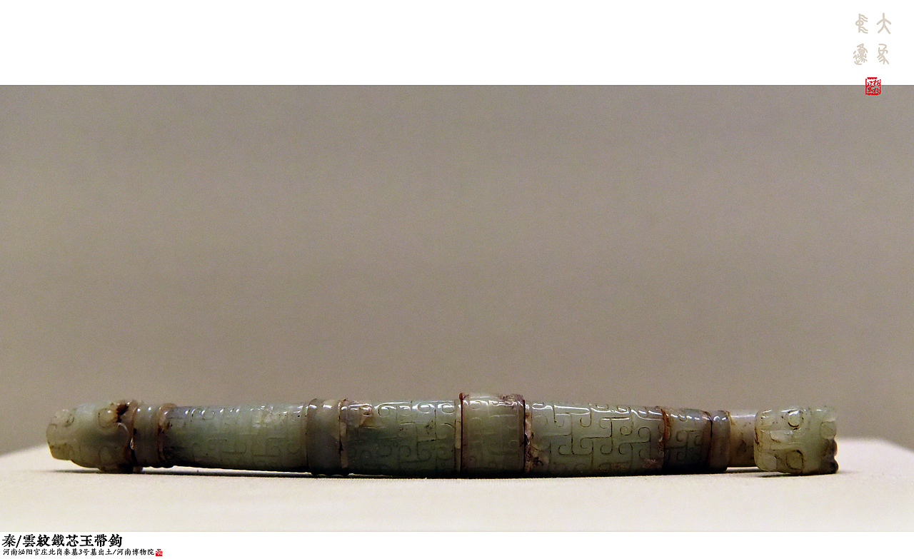 大象中原——河南历史文化展