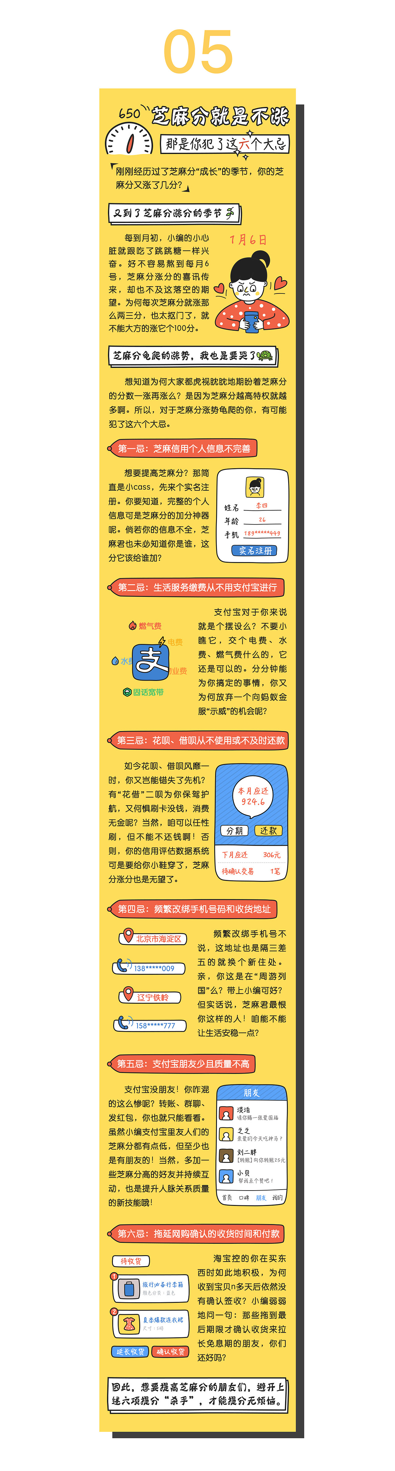 banner/专题页/活动页总汇【2017第一波】（图ZNzA4MjIyNDA=） - 运营设计 - 站酷设计师一颗大枣原创素材 - 站酷ZCOOL