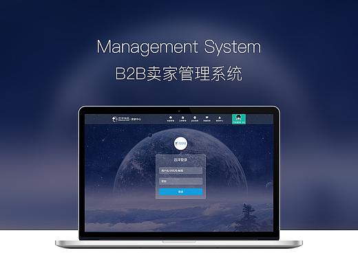 后台管理界面