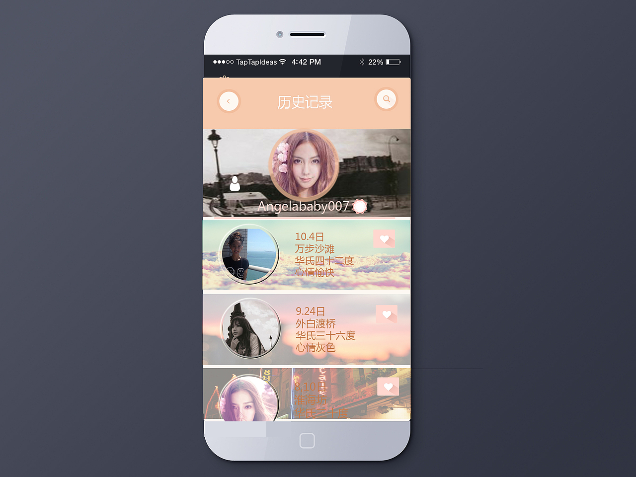 旅游社交风之点点通地图（图ZMTIwNjI0MzU2） - APP界面 - 站酷设计师pinkmeimei原创素材 - 站酷ZCOOL