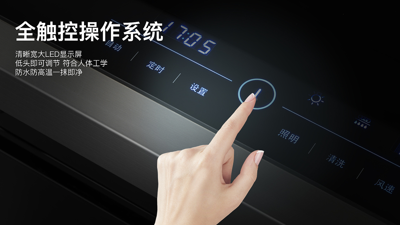 集成灶海报（图ZMTIwODgyODMy） - 海报 - 站酷设计师cheny569431320原创素材 - 站酷ZCOOL