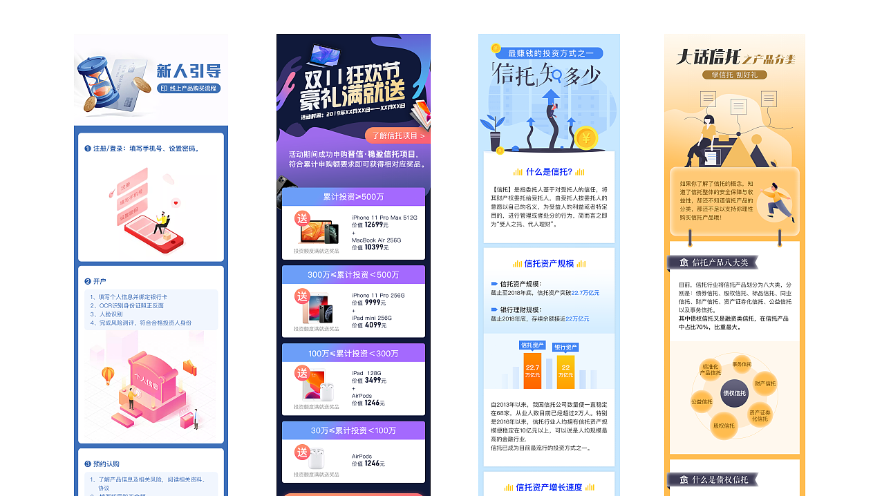 2019作品整理（图ZMTg4NzAxNTcy） - 其他UI - 站酷设计师呜呜吉良斯基原创素材 - 站酷ZCOOL