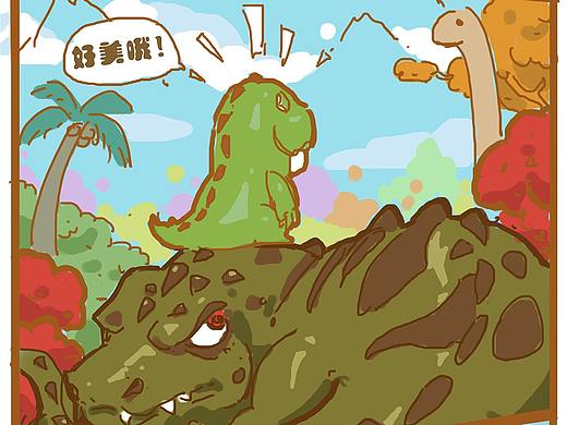 漫画！偶遇侏罗纪