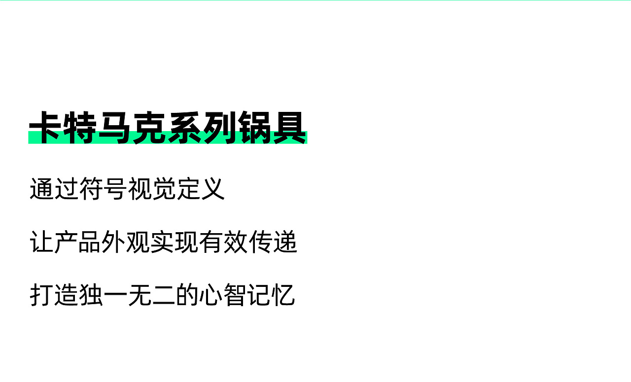 2021年度总结 | 超级设计，虎力全开！（图ZMjg4NzM4MjAw） - 其他工业/产品 - 站酷设计师瑞德设计股份原创素材 - 站酷ZCOOL