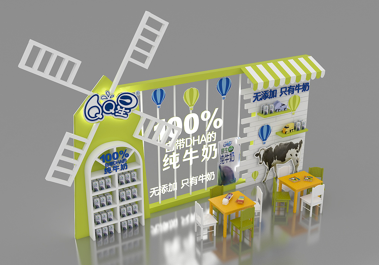 伊利QQ星迷你秀（图ZMjk1Njk0Nzc2） - 其他三维 - 站酷设计师徜徉夫妇原创素材 - 站酷ZCOOL