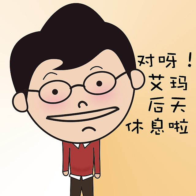 漫画|初成