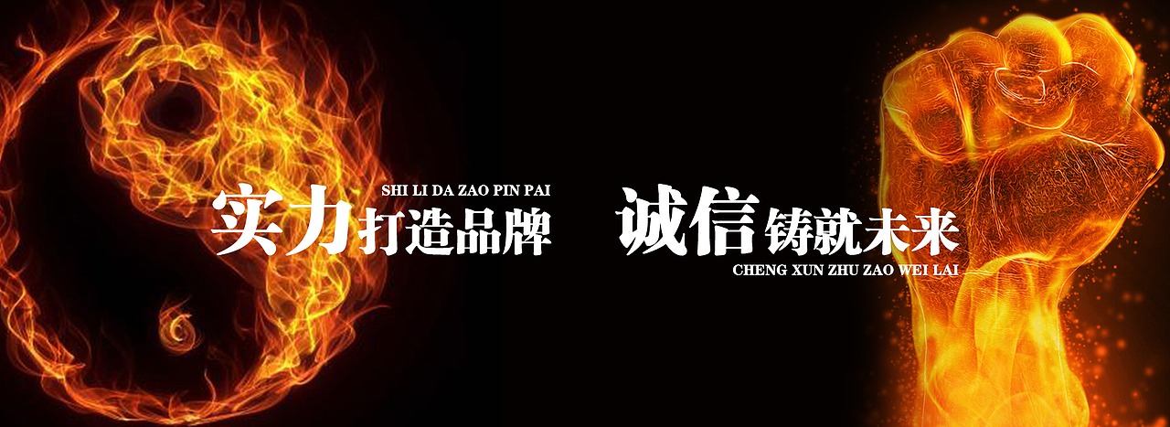 企业banner（图ZMTMxMDA3NjQ4） - 品牌 - 站酷设计师海角的天涯原创素材 - 站酷ZCOOL
