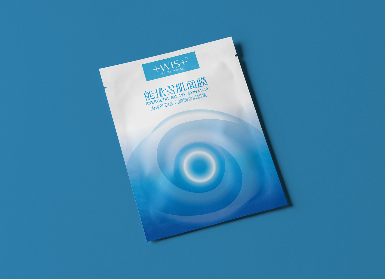 五一整理以前参加wis面膜包装设计比赛的一些作品（图ZMjUzNDQxNzA4） - 包装 - 站酷设计师巴士光年原创素材 - 站酷ZCOOL